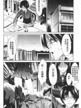 [武将武] ハイトクシンドローム(背德的淫猥症候群)_0187