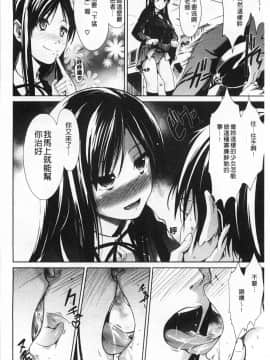 [武将武] ハイトクシンドローム(背德的淫猥症候群)_0191