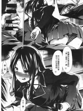 [武将武] ハイトクシンドローム(背德的淫猥症候群)_0192