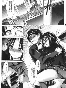 [武将武] ハイトクシンドローム(背德的淫猥症候群)_0196