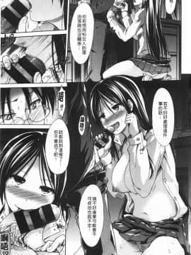 [武将武] ハイトクシンドローム(背德的淫猥症候群)_0200