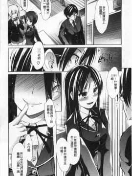 [武将武] ハイトクシンドローム(背德的淫猥症候群)_0205