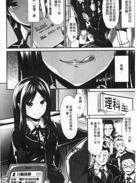 [武将武] ハイトクシンドローム(背德的淫猥症候群)_0207