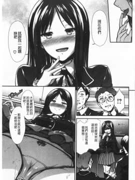 [武将武] ハイトクシンドローム(背德的淫猥症候群)_0208