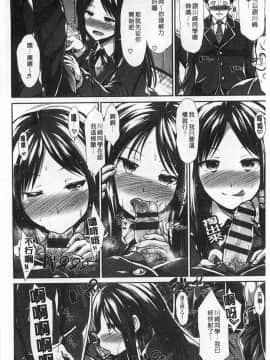 [武将武] ハイトクシンドローム(背德的淫猥症候群)_0209