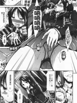 [武将武] ハイトクシンドローム(背德的淫猥症候群)_0210