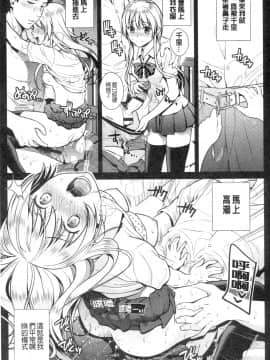 [すがいし]たべざかり(食色發育期)_IMG_20141012_0021