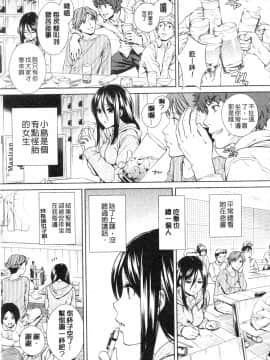 [すがいし]たべざかり(食色發育期)_IMG_20141012_0089