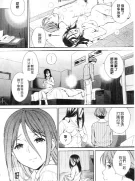 [すがいし]たべざかり(食色發育期)_IMG_20141012_0104