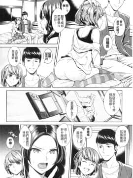 [すがいし]たべざかり(食色發育期)_IMG_20141012_0110