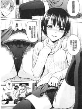 [すがいし]たべざかり(食色發育期)_IMG_20141012_0127