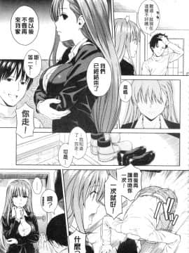 [すがいし]たべざかり(食色發育期)_IMG_20141012_0145