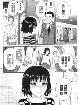 [すがいし]たべざかり(食色發育期)_IMG_20141012_0164