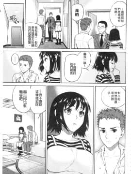 [すがいし]たべざかり(食色發育期)_IMG_20141012_0165