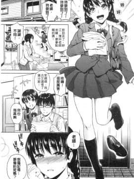 [すがいし]たべざかり(食色發育期)_IMG_20141012_0193
