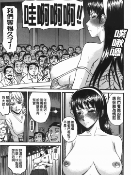 [いのまる]淫亂不羈的視線(ミダラナシセン)_img_017
