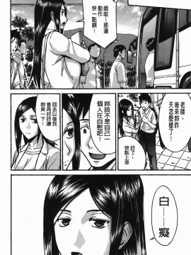 [いのまる]淫亂不羈的視線(ミダラナシセン)_img_228