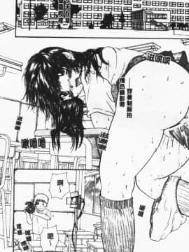 [みこくのほまれ] ショーウインドウの向こう [中]_068