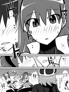 [跳犬][幼馴染の女騎士が王女になるまで前編]_07_06