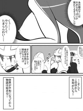 [跳犬][幼馴染の女騎士が王女になるまで前編]_10_09