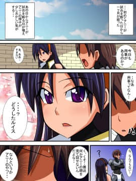 [跳犬][幼馴染の女騎士が王女になるまで前編]_25_24