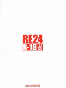 (C91) [RUBBISH選別隊 (無望菜志)] RE24 (FateGrand Order) [罗生门打不过600W汉化组]_30_LIZSCAN002