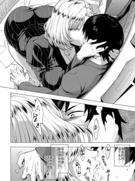 [越山弱衰]艶事に染まる_147