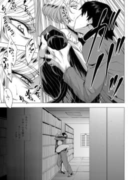 [越山弱衰]艶事に染まる_148