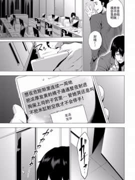 [越山弱衰]艶事に染まる_150