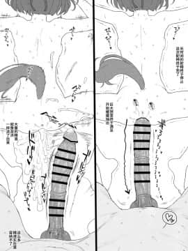 [无毒汉化组] (COMIC1☆13) [セカンドカラー (たいぷはてな)] ウマ娘種付け交尾ショー (ウマ娘 プリティーダービー)_007