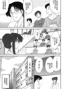 [艶々] この女は夜に喘く_TLG_091+Traveler_020_025