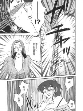 [艶々] この女は夜に喘く_TLG_091+Traveler_020_103