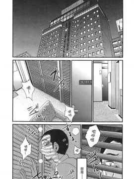 [艶々] この女は夜に喘く_TLG_091+Traveler_020_138