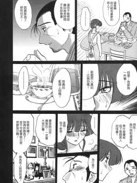 [艶々] この女は夜に喘く_TLG_091+Traveler_020_142