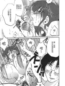 [艶々] この女は夜に喘く_TLG_091+Traveler_020_163
