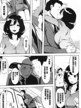 (utu)発情コンプレックス_Aojozero_0093