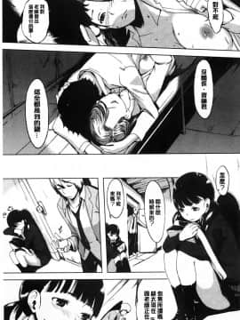 (utu)発情コンプレックス_Aojozero_0150