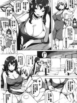 (utu)発情コンプレックス_Aojozero_0154
