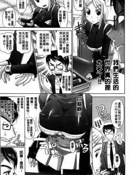 [繁中][高岡基文]人妻太太_MMScan053_041