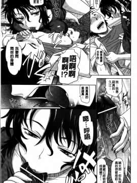[繁中][高岡基文]人妻太太_MMScan053_069