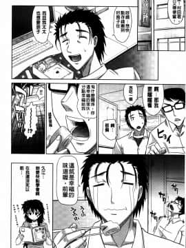 [繁中][高岡基文]人妻太太_MMScan053_084