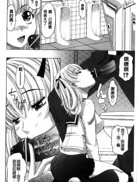 [繁中][高岡基文]人妻太太_MMScan053_086