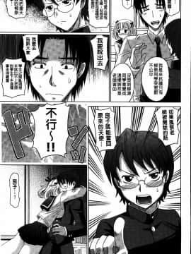 [繁中][高岡基文]人妻太太_MMScan053_093