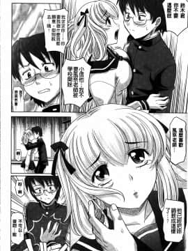 [繁中][高岡基文]人妻太太_MMScan053_094