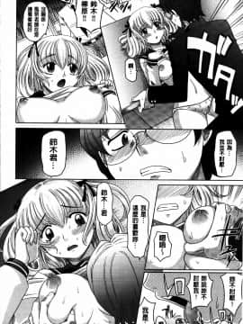 [繁中][高岡基文]人妻太太_MMScan053_096