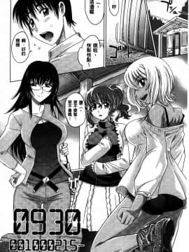 [繁中][高岡基文]人妻太太_MMScan053_110