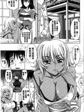 [繁中][高岡基文]人妻太太_MMScan053_111