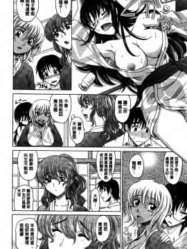 [繁中][高岡基文]人妻太太_MMScan053_116