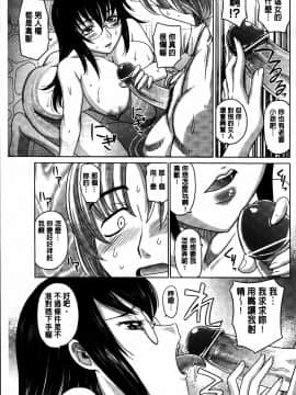 [繁中][高岡基文]人妻太太_MMScan053_121