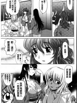 [繁中][高岡基文]人妻太太_MMScan053_143
